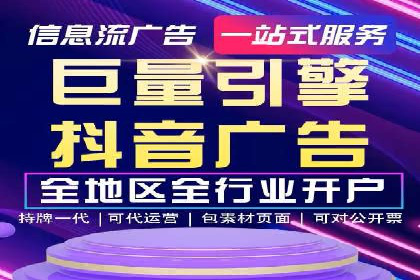 信息流运营品牌传播案例分析
