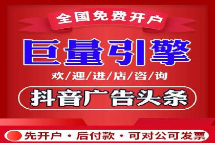 成功SEM投放案例分享